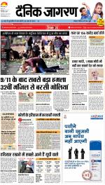 Bareilly Hindi ePaper, Bareilly Hindi Newspaper - InextLive