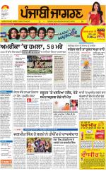 Moga/Faridkot/Muktsar