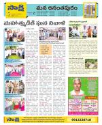 Anantapur Constituencies