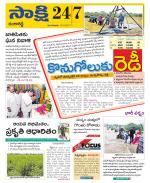 Ranga Reddy District