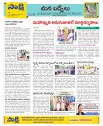 YSR Kadapa Constituencies