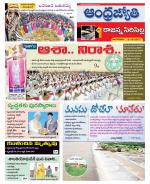 Rajanna Sircilla District