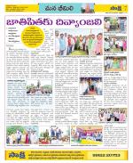 Visakhapatnam Constituencies