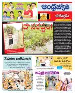 Chittoor District