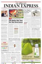 The New Indian Express-Tiruchy