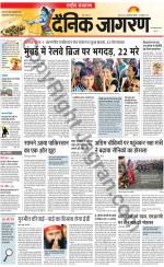 Dainik Jagran