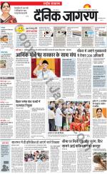 Dainik Jagran