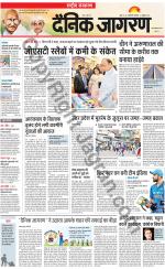 Dainik Jagran