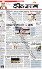 Dainik Jagran