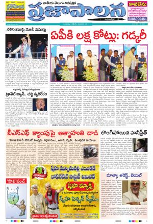 AP 04 Oct 2017