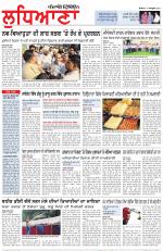Punjabi Tribune (Ludhiana)