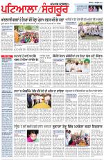 Punjabi Tribune (Patiala-Sangrur)