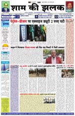 युवाशक्ति