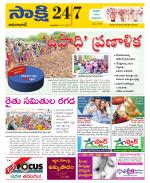 Adilabad District
