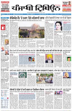 PT_04_October_2017_Delhi