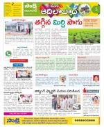 Adilabad Constituencies