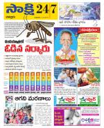 Chittoor District