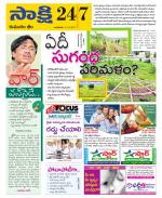 Komaram Bheem District