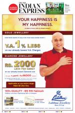 The New Indian Express-Nagapattinam