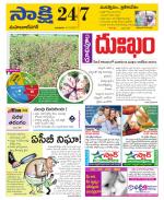 Mahabubnagar District