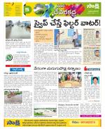 Mahabubnagar Constituencies