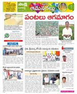 Ranga Reddy Constituencies