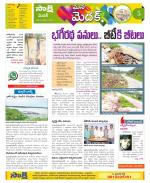 Medak Constituencies