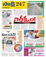 Nagarkurnool District