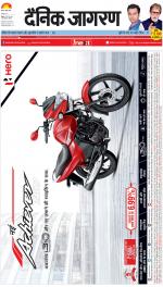 Agra Hindi ePaper, Agra Hindi Newspaper – InextLive