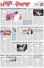 Punjabi Tribune (Majha/Doaba)