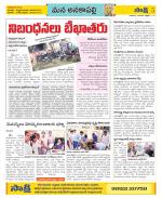 Visakhapatnam Constituencies Old