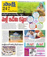 East Godavari District