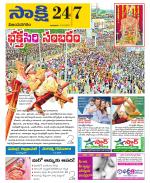 Vijayanagaram District