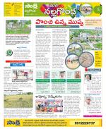 Nalgonda Constituencies