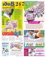 Jayashankar District