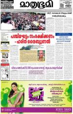 20 Jul 2013