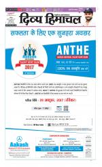 Divya Himachal Chandigarh+Mera Shimla +Aastha