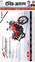 Lucknow Hindi ePaper, Lucknow Hindi Newspaper - InextLive