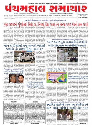 PMS-04-10-2017