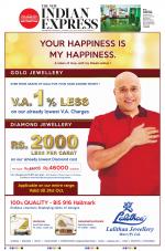 The New Indian Express-Tirunelveli