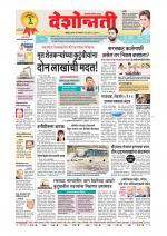 Parbhani Live