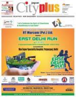 Vol-7, Issue-45, July 20-26, 2013