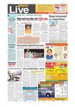 Buldhana Live