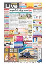 Amravati Live