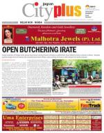 Vol-7, Issue-45, JULY 20 - 26, 2013