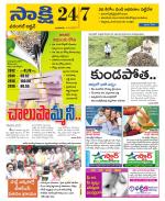 Hanamakonda District