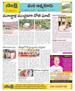 SPSR Nellore Constituencies