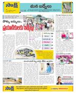 YSR Kadapa Constituencies