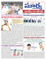 Guntur