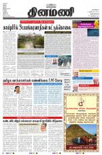 Dinamani -Tirunelveli